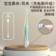 咪小兔嬰兒鼻屎夾新生兒寶寶兒童掏耳勺發(fā)光鑷子硅膠清理神器帶燈鼻耳鑷 （兩用）升級充電鼻屎鑷-清晰綠