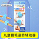 公文式文具-兒童握筆姿勢輔助器（藍(lán)色2只裝）糾正握筆拿筆姿勢神器輔助寶寶寫字握筆器日本原裝進(jìn)口