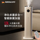 WIEKURT德國 加濕器家用落地式臥室嬰兒客廳全屋空氣加濕除菌靜音大霧量辦公室智能凈化器 升級款-皓月白13L【全屋加濕+強效殺菌】