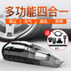 巨木車載吸塵器充氣泵兩用四合一多功能汽手持大功率吸塵器 JM-8811