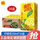 維他奶（vitasoy）維他經(jīng)典檸檬茶飲料250ml*24盒 整箱裝檸檬茶飲料飲品風味飲料 檸檬茶250ml*24盒/箱