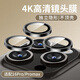 Smorss【99%透光率】適用蘋(píng)果16Pro/16ProMax AR鏡頭膜iPhone16Pro/16ProMax鏡頭鋼化膜攝像頭保護獨立式