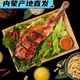 內(nèi)蒙呼倫貝爾烤羊腿草原溜達(dá)羊肉現(xiàn)烤現(xiàn)發(fā)炭烤羊腿約2斤無添加劑 炭烤羊腿（850g-1000g）