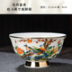 景娘描金好瓷飯碗面碗湯碗泡面碗高腳防燙家用單個(gè)創(chuàng)意景德鎮(zhèn)陶瓷餐具 描金臘梅錦雞 6英寸碗單個(gè)