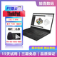 聯(lián)想ThinkPad P1隱士 X1隱士 二手筆記本電腦 建模渲染設計編程專(zhuān)業(yè)圖形顯卡工作站 3) P1隱士i7八代32 1T P1000 4G 15.6寸 9成新