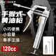 正齊迷你黃油槍手動高壓小型牛油槍單手注油器挖機(jī)專用手持式油槍加注