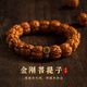 柚霓招財金剛菩提手串男士本命佛平安五瓣滿(mǎn)肉佛珠手串手鏈送老公禮物 【本命佛金剛菩提手串J230】
