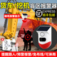 蒂卡爾挖機盲區(qū)報警器旋轉(zhuǎn)半徑大貨車倒車吊車工地太陽能語音提示播報器 【報警款】蜂鳴報警聲帶磁鐵