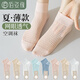 佰姿緣襪子女夏季薄款短襪白色2024新款爆款防臭透氣網(wǎng)眼夏天女士短筒襪 【5色】粉+卡其+白+藍+淺藍 【網(wǎng)眼空調襪】均碼/透氣/吸汗