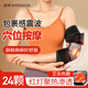 盛坤電加熱護肘網(wǎng)球肘專(zhuān)用護具理療儀保暖胳膊手臂肘關(guān)節保護套按摩器 X3無(wú)語(yǔ)音/紅燈光聚能熱灸/雙機按摩/多檔可調