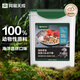 網(wǎng)易嚴(yán)選寵物凍干零食金槍魚三文魚多春魚鱈魚凍干桶 海洋混拼口味450g