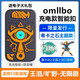 Nintendo Switch?？ㄖ潆娭悄芸?代塞爾達(dá)傳說王國之淚曠野之息amiibo卡王淚 ?？ㄖ黝}-充電款-智能扣