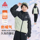 匹克童裝兒童羽絨服2026新款男童冬季外套保暖襖子女童外出服加厚衣服 【高充絨量】綠 150