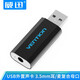 威迅 USB外置聲卡 筆記本臺(tái)式電腦3.5mm音頻接口耳機(jī)麥克風(fēng)二合一轉(zhuǎn)換器頭免驅(qū)PS4外接獨(dú)立聲卡 單孔耳麥二合一【美標(biāo)】黑S15