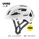 UVEX city/stride/MIPS騎行頭盔 戶外運動山地城市公路自行車進口頭盔 【MIPS】city.啞光白.59-61cm