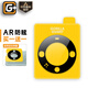 猩球衛(wèi)士 2片AR增透防眩光適用華為mate60pro鏡頭膜mate70pro優(yōu)享版后置攝像頭保護(hù)膜mate60pro+全覆蓋防摔 Mate60 Pro/+通用鏡頭膜丨買一送一 【關(guān)注店鋪】會員專享1