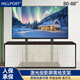 HILLPORT 適配小米電視機100 98英寸落地免打孔增高底座三星索尼85 86電視可調高度掛架 80-88寸  雙立柱落地免墻上打孔壓腳支架