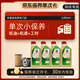 嘉實(shí)多（Castrol）保養(yǎng)單次卡 含機(jī)油機(jī)濾工時(shí) 極護(hù) SP/GF-6 0W-20 4L 亞太版