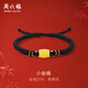 周六福  黃金手飾男款足金小金桶黑瑪瑙編織手繩 定價(jià) 1.06g