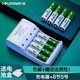 德力普（Delipow）充電電池 5號7號電池配充電器套裝五號七號通用玩具/遙控器/電動牙刷/鼠標鍵盤等  4槽充電器+8節(jié)5號電池