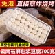 百年茹意坊 百年茹意 云南特產(chǎn)正宗石屏包漿豆腐700g*2盒 爆漿烤臭豆腐建水小吃燒烤 包漿豆腐700g/盒（約70個(gè)）