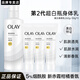 玉蘭油（OLAY）超白瓶身體乳煙酰胺精華瑩亮滋潤(rùn)護(hù)手霜潤(rùn)膚乳清新香女友生日禮物 【推薦】美白身體乳共345g