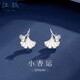 江顏正品純銀耳釘女士銀杏葉耳環(huán)高級(jí)感耳飾紀(jì)念情人節(jié)生日禮物送女友 【三生有杏】耳釘+證書(shū)禮盒裝 贈(zèng)賀卡 可代寫(xiě)