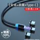 凡銳 磁吸蘋果/安卓/type-c數(shù)據(jù)線手機三合一充電器線電源線充電線適用于蘋果vivo小米oppo榮耀三星 2米-幻夜黑【安卓micro+蘋果+typec】