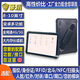 豪盾現(xiàn)貨安卓三防平板電腦全網(wǎng)通4G戶外GPS北斗定位手持pad支持NFC手綁帶 10.1英寸安卓13/4G/8G+256G/NFC 標(biāo)配 全網(wǎng)通+WIFI