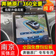 奔馳C級S級E GLE GLC GLB原廠360全景影像C260L E300改裝倒車軌跡 新款款奔馳C/GLC原廠360簡化版