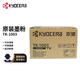 京瓷（KYOCERA)原裝TK-1003墨粉/墨盒適用于：FS-1040/FS-1020MFP/FS-1120MFP/M1520h打印機