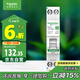 施耐德電氣空開(kāi)帶漏電保護斷路器1P+N C20A(占一位) 空氣開(kāi)關(guān)帶漏保R9D45620