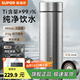 蘇泊爾（SUPOR）純鈦保溫杯男女士茶水分離大容量直身高端燜泡茶水杯教師節禮物 冰花銀480ml【純鈦茶濾+杯蓋】