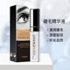 形象美（images）睫毛液眉毛明眸濃密液護理細刷頭膏懶人睫毛液 [睫毛精華液2支]