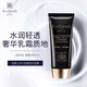伊菲丹evidens防曬霜三重膠原隔離清爽不油膩抗光老精華隔離 伊菲丹防曬霜50ml*1瓶