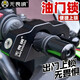 無畏懼C級可控報警油門鎖摩托車鎖把手鎖碟剎鎖單車電車動車踏板車把鎖 黑色