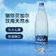 麗珍貝加爾湖天然飲用水 俄羅斯原裝進(jìn)口純凈礦泉水 高端商務(wù)接待用水限量版 飲用天然水 塑料瓶 1500ml