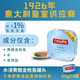CALLIPO【JD/順豐】意大利進(jìn)口卡里布橄欖油浸金槍魚(yú)肉罐頭吞拿沙拉輕食 水浸-原味(口味清淡適合健身人群 80g*16罐-禮盒裝