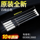 適用原裝海爾洗衣機(jī)吊桿XQB100-Z106/Z116/Z926/Z928/Z826/Z026平衡桿 100％原裝海爾吊桿0030813660