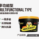 橡皮金多功能防水膏補漏維修涂料不串水彩鋼瓦樓頂外墻裂縫補漏膠環(huán)保 多功能18kg送工具