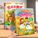 樂樂趣 國學互動發(fā)聲書系列 2-3-6歲幼兒寶寶點讀認知會說話的早教有聲書 官方正版 我會念童謠+我愛唱英文童謠