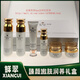 鮮翠護(hù)膚品官網(wǎng)鮮翠鎂白淡斑提亮護(hù)膚品套盒臻顏嫩膚潤養(yǎng)禮盒 鮮翠臻顏嫩膚潤養(yǎng)禮盒