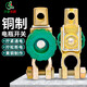 齊魯安然 汽車(chē)電瓶開(kāi)關(guān) 防漏電電瓶斷電開(kāi)關(guān) 車(chē)用防虧漏電蓄電池接線(xiàn)樁頭夾卡子 綠色銅制電瓶開(kāi)關(guān)
