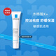 理膚泉（LA ROCHE-POSAY）K乳控油調(diào)理清潔祛痘去角質(zhì)毛孔暢通敏感肌舒緩保濕精華乳學(xué)生 【控油清黑頭】K+精華40ml