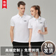 紀凱帝夏季企業(yè)POLO工作服定制短袖t恤文化衫定做公司工衣服裝刺繡logo 白色 XL