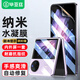 畢亞茲適用vivo X Flip水凝膜 vivoxflip軟膜【內外膜一套】高清全屏全膠防刮非鋼化手機保護貼膜 JM678
