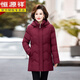 恒源祥女士羽絨服女中長(cháng)款韓版加厚中年媽媽白鴨絨冬季外套 酒紅色【2066】 3XL 【120-135斤】