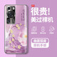 彩靈圖適用華為p60手機殼時(shí)尚金幣蓮花p60pro輕奢電鍍玻璃p60art鏡頭全包防摔保護套感小眾新款 電鍍銀-金幣錦鯉玫紫 華為P60