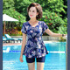 佑游媽媽泳衣女保守分體遮肚顯瘦平角褲中老年人大碼泡溫泉游泳衣泳裝 藍色 4XL（150-180斤）