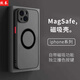 孜泰 適用蘋果XR手機殼iphoneXR保護套MagSafe磁吸充電全包防摔磨砂殼【磨砂磁吸】黑色